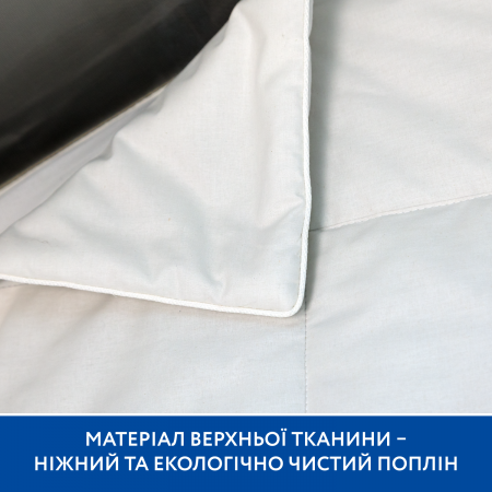 Одеяло стеганое Piccolino, 80х100 см арт. 202507.16.1 цвет Белый