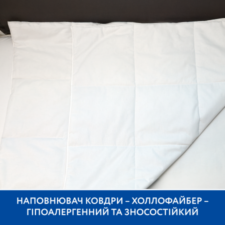 Одеяло стеганое Piccolino, 80х100 см арт. 202507.16.1 цвет Белый