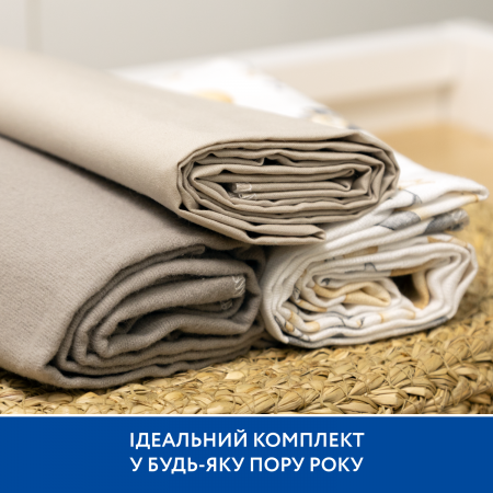 Набір пелюшок Piccolino Rabbits, 80х100 см, 3 шт. арт. 202507.01.4 колір Бежевий Набір пелюшок Piccolino Rabbits, 80х100 см, 3 шт. арт. 202507.01.4 колір Бежевий