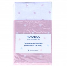 Простынь на резинке Piccolino Next2Me, 50х83 см, поплин, 2 шт. арт. 112001.02 цвет Розовый