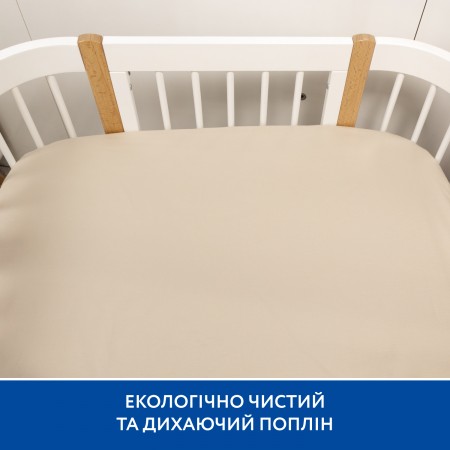 Простынь на резинке Piccolino Sweet Dreams, 70х100 см, поплин арт. 202507.06.3 цвет Бежевый Простынь на резинке Piccolino Sweet Dreams, 70х100 см, поплин арт. 202507.06.3 цвет Бежевый