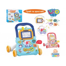 Каталка-ходунки Limo Toy HB 0041 AB