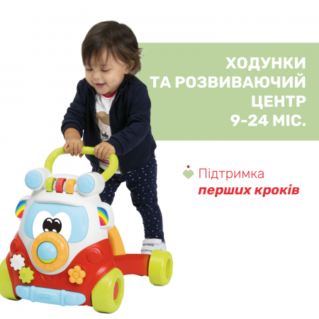 Игрушка-ходунки 2 в 1 Eco+ "Happy Hipy Walker" арт. 11335.00