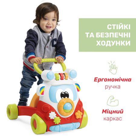 Игрушка-ходунки 2 в 1 Eco+ "Happy Hipy Walker" арт. 11335.00