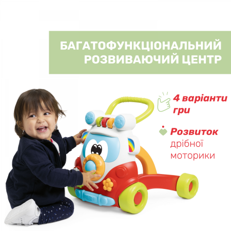 Игрушка-ходунки 2 в 1 Eco+ "Happy Hipy Walker" арт. 11335.00