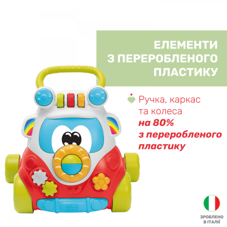 Игрушка-ходунки 2 в 1 Eco+ "Happy Hipy Walker" арт. 11335.00
