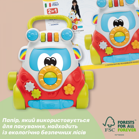 Игрушка-ходунки 2 в 1 Eco+ "Happy Hipy Walker" арт. 11335.00