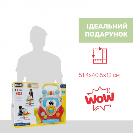 Игрушка-ходунки 2 в 1 Eco+ "Happy Hipy Walker" арт. 11335.00