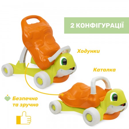 Іграшка-ходунки 2 в 1 Eco+ “Черепаха” арт. 11081.00