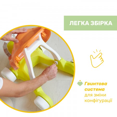 Іграшка-ходунки 2 в 1 Eco+ “Черепаха” арт. 11081.00