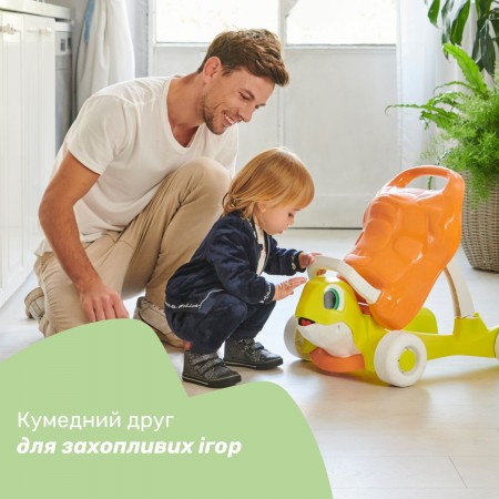 Іграшка-ходунки 2 в 1 Eco+ “Черепаха” арт. 11081.00