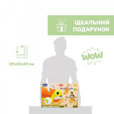 Іграшка-ходунки 2 в 1 Eco+ “Черепаха” арт. 11081.00