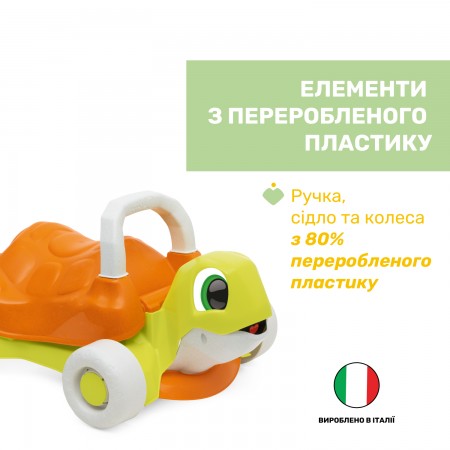 Іграшка-ходунки 2 в 1 Eco+ “Черепаха” арт. 11081.00