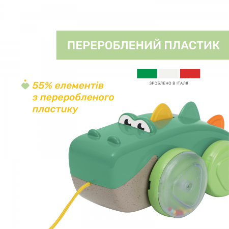 Іграшка-каталка Eco+ "Кроко" арт. 11861.00
