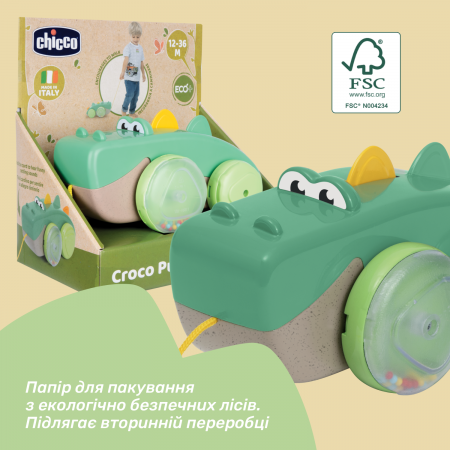 Іграшка-каталка Eco+ "Кроко" арт. 11861.00