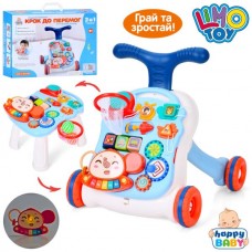 Каталка-ходунки HB 0049 44-40-в44см, 2в1 (ігр.столик 32-ш27см/36см з кільцем, в.23см), піаніно-музика,світло,зв(англ), зв.тварин,рег.гучності, шестерні, баскетбол (кільце,3кульки), на батарейках