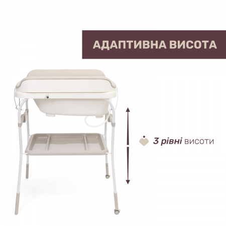 Пеленальный столик с ванночкой Soft Bubble Armonia арт. 87186 цвет Бежевый Пеленальный столик с ванночкой Soft Bubble Armonia арт. 87186 цвет Бежевый