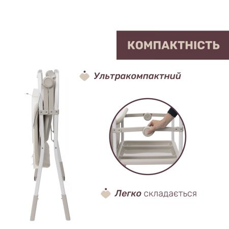 Пеленальный столик с ванночкой Soft Bubble Armonia арт. 87186 цвет Бежевый Пеленальный столик с ванночкой Soft Bubble Armonia арт. 87186 цвет Бежевый