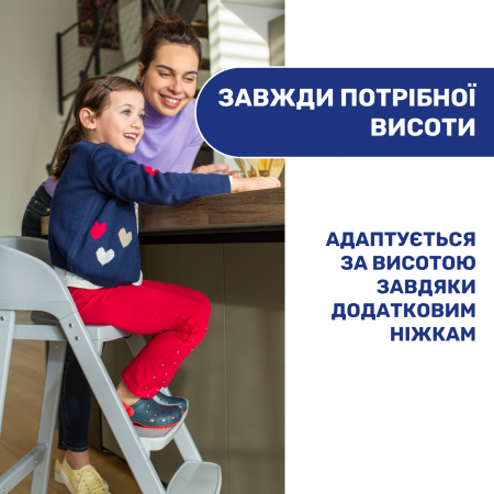 Стільчик для годування 3 в 1 Crescendo Up арт. 87046.07 колір Чорний