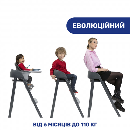 Стільчик для годування 3 в 1 Crescendo Up арт. 87046.07 колір Чорний