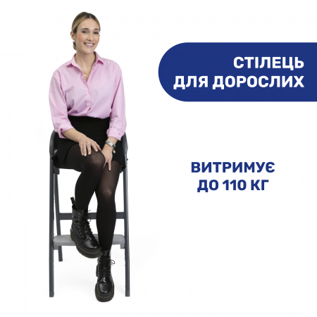 Стільчик для годування 3 в 1 Crescendo Up арт. 87046.07 колір Чорний