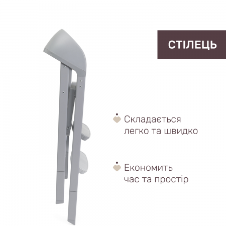 Стільчик для годування 3 в 1 Crescendo Up арт. 87046.07.00 колір Сірий Стільчик для годування 3 в 1 Crescendo Up арт. 87046.07.00 колір Сірий