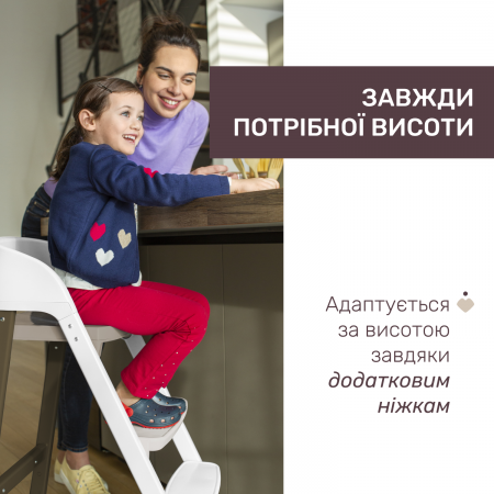Стільчик для годування 3 в 1 Crescendo Up арт. 87046.85 колір Бежевий Стільчик для годування 3 в 1 Crescendo Up арт. 87046.85 колір Бежевий