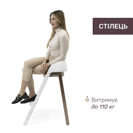 Стільчик для годування 3 в 1 Crescendo Up арт. 87046.85 колір Бежевий Стільчик для годування 3 в 1 Crescendo Up арт. 87046.85 колір Бежевий