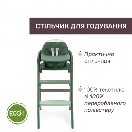 Стульчик для кормления 3 в 1 Crescendo Up арт. 87046.87 цвет Зеленый