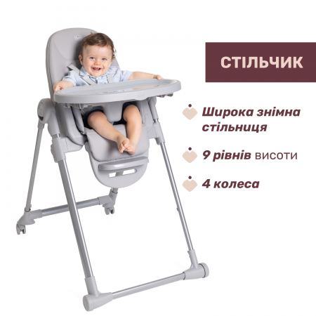 Стільчик для годування Polly Armonia арт. 87140.05 колір Сірий Стільчик для годування Polly Armonia арт. 87140.05 колір Сірий