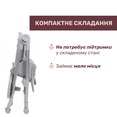 Стільчик для годування Polly Armonia арт. 87140.05 колір Сірий Стільчик для годування Polly Armonia арт. 87140.05 колір Сірий