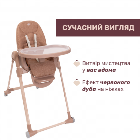Стільчик для годування Polly Armonia арт. 87140.42 колір Помаранчевий