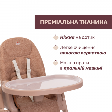 Стільчик для годування Polly Armonia арт. 87140.42 колір Помаранчевий