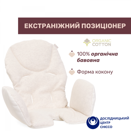 Стільчик для годування Polly Armonia арт. 87140.42 колір Помаранчевий