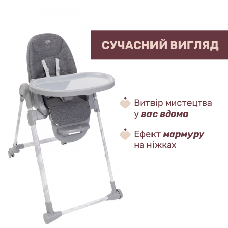 Стульчик для кормления Polly Armonia арт. 87140.43 цвет Серый Стульчик для кормления Polly Armonia арт. 87140.43 цвет Серый