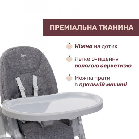 Стульчик для кормления Polly Armonia арт. 87140.43 цвет Серый Стульчик для кормления Polly Armonia арт. 87140.43 цвет Серый