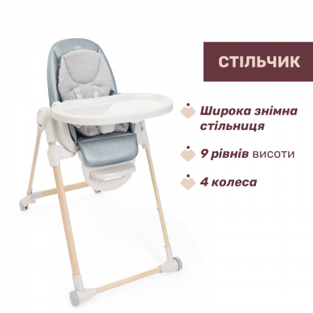 Стульчик для кормления Polly Armonia арт. 87140.60 цвет Зеленый Стульчик для кормления Polly Armonia арт. 87140.60 цвет Зеленый