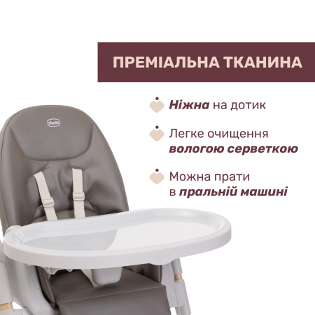 Стульчик для кормления Polly Armonia арт. 87140.61 цвет Серый