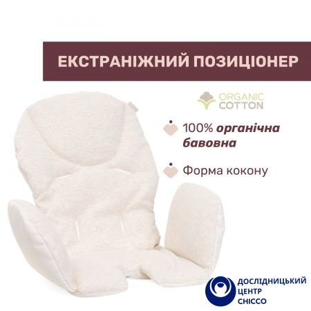 Стульчик для кормления Polly Armonia арт. 87140.61 цвет Серый