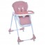Стульчик M 3233L Pink для кормления, 3 положения спинки и подножки, 4колеса, корзинка, экокожа, розовый