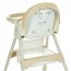 Стільчик M 6302 Beige для годування, складний, 5-ти точ.рем., екошкіра, регул.підніжка, бежевий