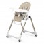 Стульчик для кормления Peg-Perego Prima Pappa Follow Me бежевый IH01000000BL06