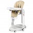 Стульчик-качалка Peg-Perego Tatamia Follow Me бежевый IH02000001BL46