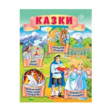 Детская книга Пегас Три сказки Андерсена для детей от 3 лет