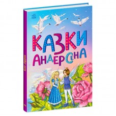 Детская книга-мозаика Казки Андерсена Ранок С1859002У Детская книга-мозаика Казки Андерсена Ранок С1859002У