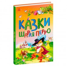 Дитяча мозаїка Ранок Казки Шарля Перро, для дітей від 3 років