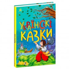 Мозаика детская Ранок Украинские сказки бумажная пазл