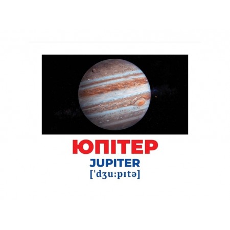 Гений с пеленками космос Ранок 10107201У 468158 Гений с пеленками космос Ранок 10107201У 468158