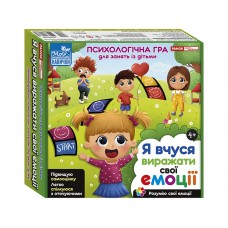 Психологічна гра для занять із дітьми Я вчуся виражати свої емоції Ранок 10109138У 484472