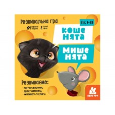 Игра настольная Котята - мышата Ранок КН901982У 456111